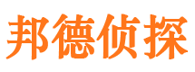 淮上侦探公司